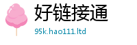 新澳门天天免费精准大全谜语含王中王493333WWW马头诗
